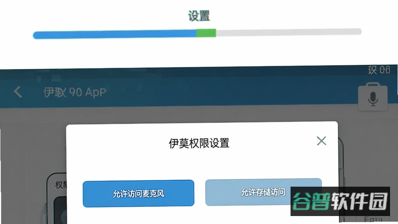 配图