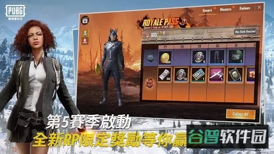 pubgmobile欧服截图1