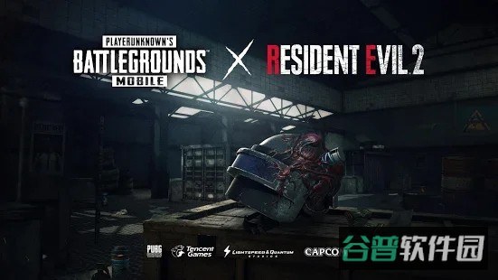 pubgmobile欧服截图2