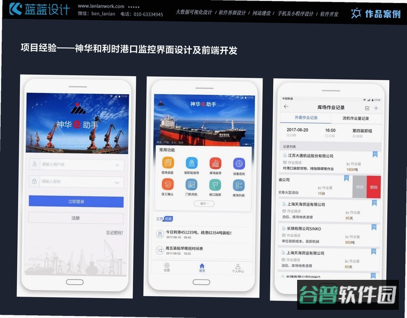 赣工惠截图2
