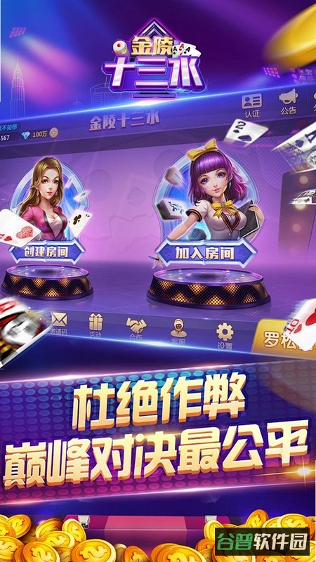 赣工惠截图5