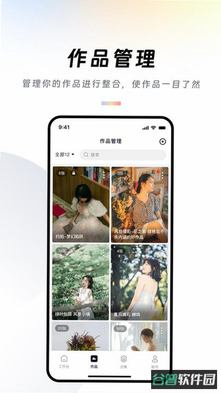 配图