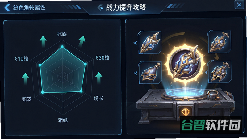 配图