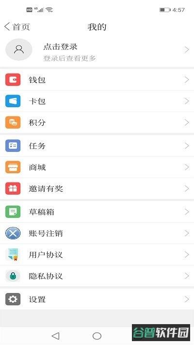 鹿乡融媒截图2
