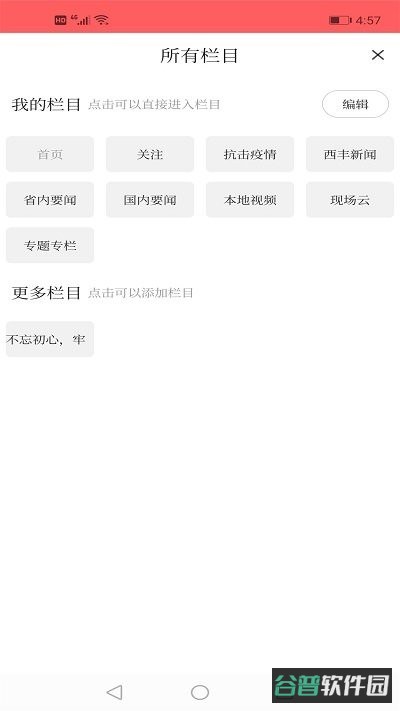 鹿乡融媒截图4