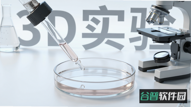 配图