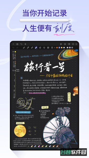 配图
