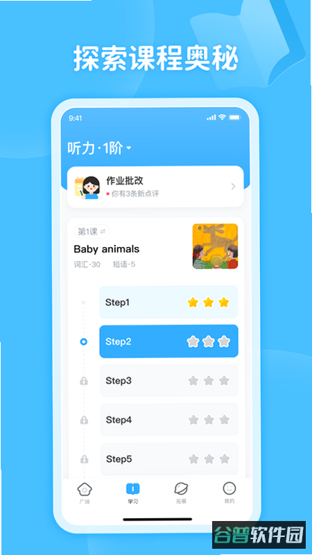 配图