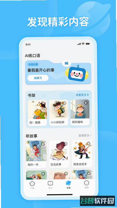 配图
