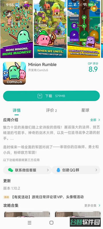 配图