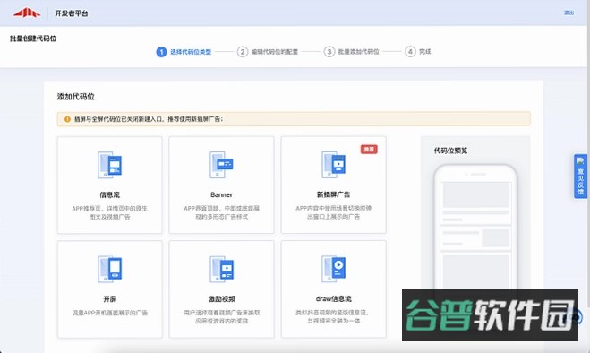 经营帮截图3