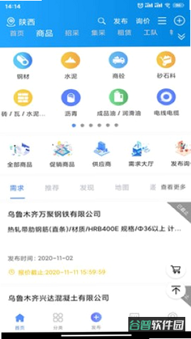 配图