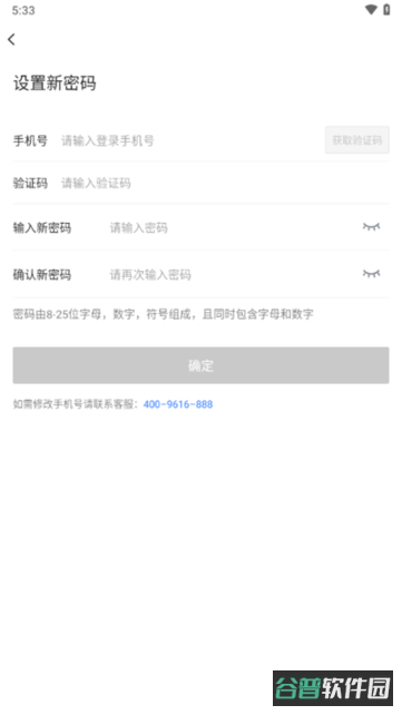 汽车之家车智赢+截图4