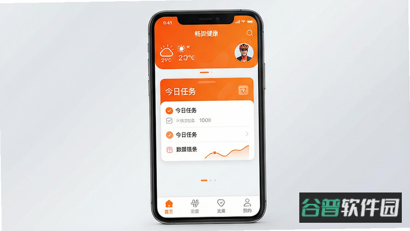 配图