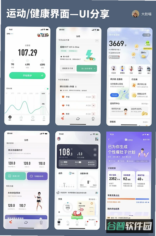 配图