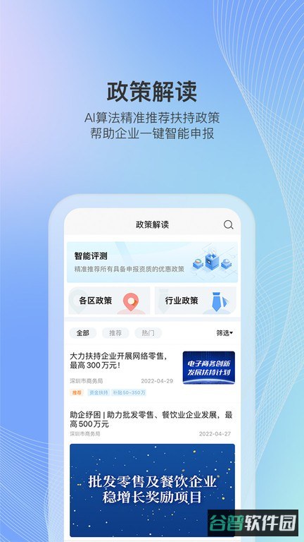读创网