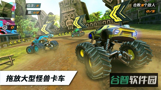 火箭联盟极限汽车赛截图1