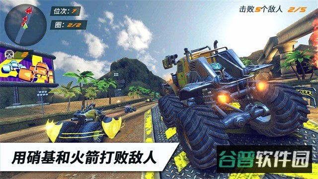 火箭联盟极限汽车赛截图3