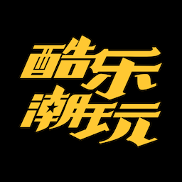 酷乐潮玩商城v3.48.0
