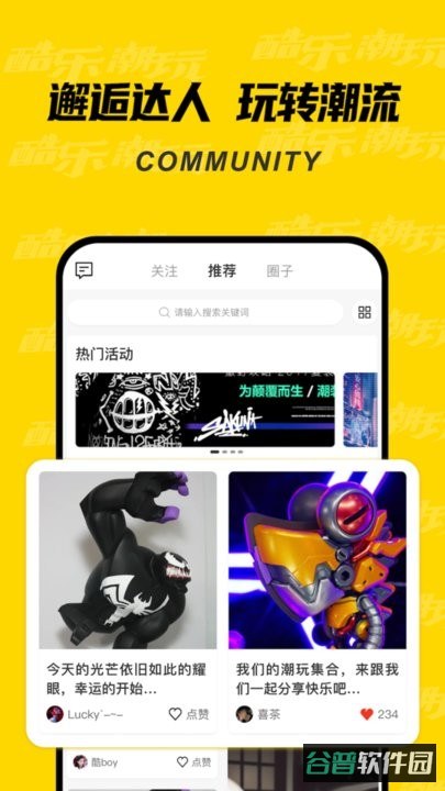 配图