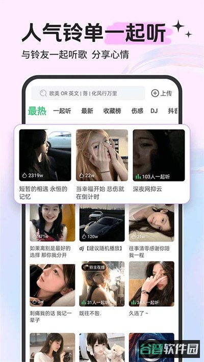 配图