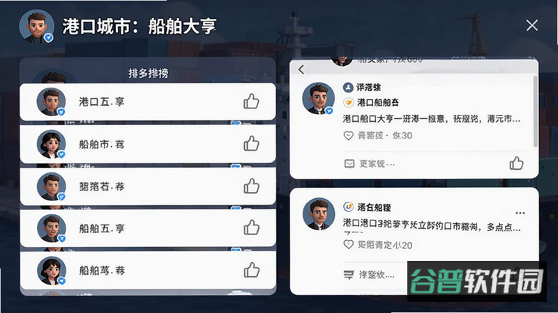 配图