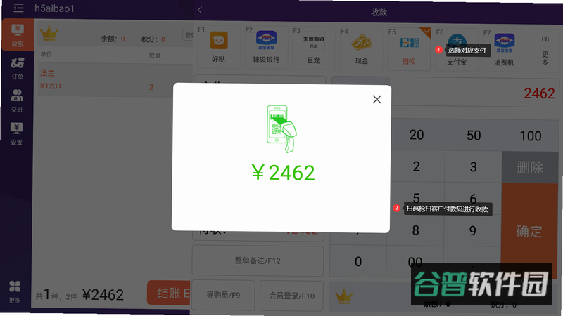 配图