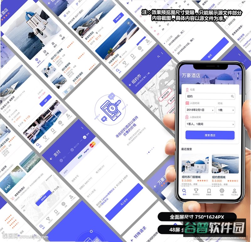 时间旅馆截图4