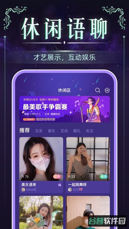 血染钟楼官方正版(微派狼人杀)