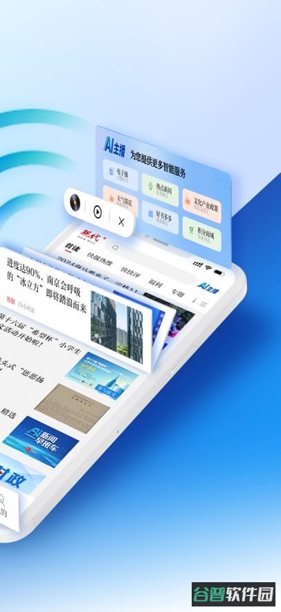 现代plus