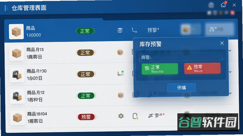 配图