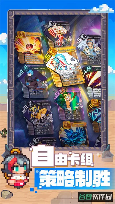 代号飞牌