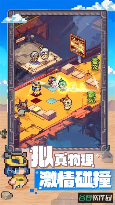 代号飞牌截图2