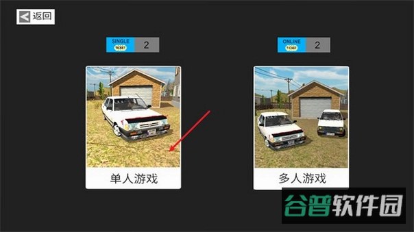 托法斯赛车截图2