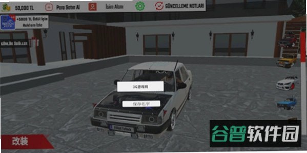 托法斯赛车截图3