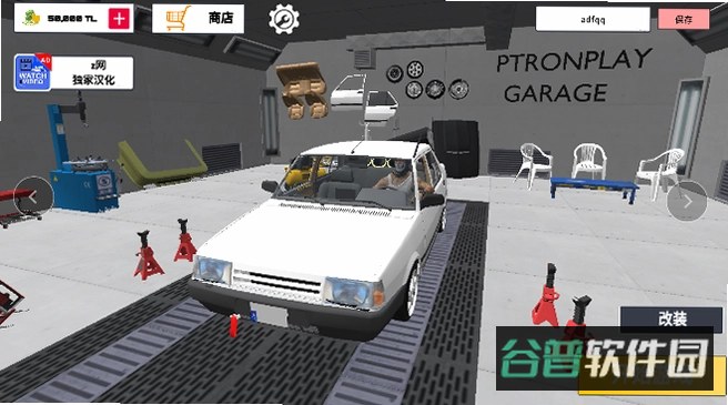 托法斯赛车截图4