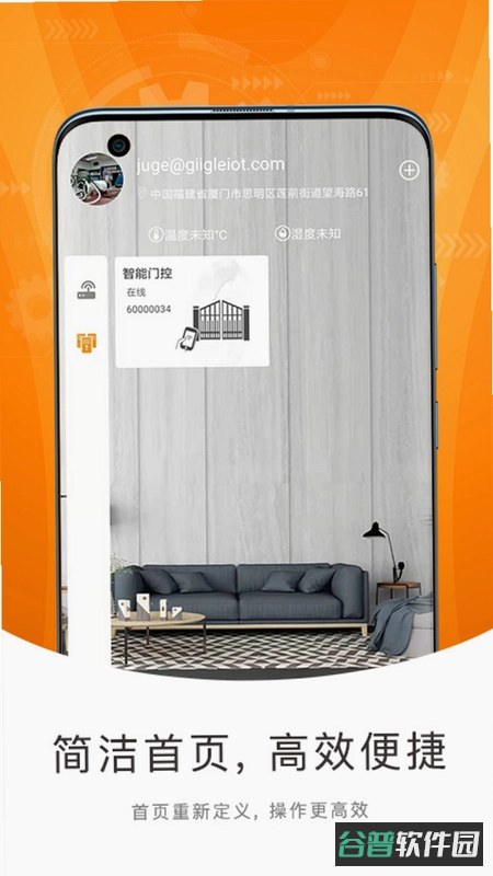 巨将智能截图5