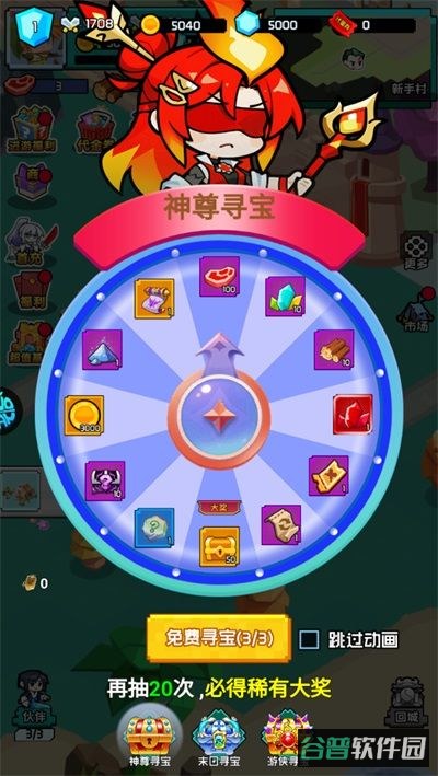 配图