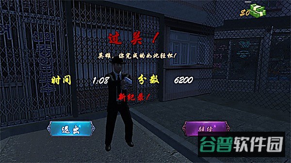 血战上海滩单机游戏截图4