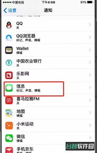 Mungdax截图5