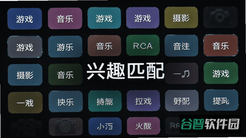 配图