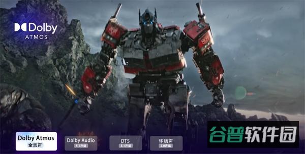 酷喵帧享影院截图3