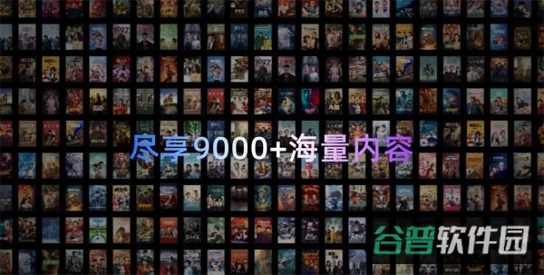 酷喵帧享影院截图5