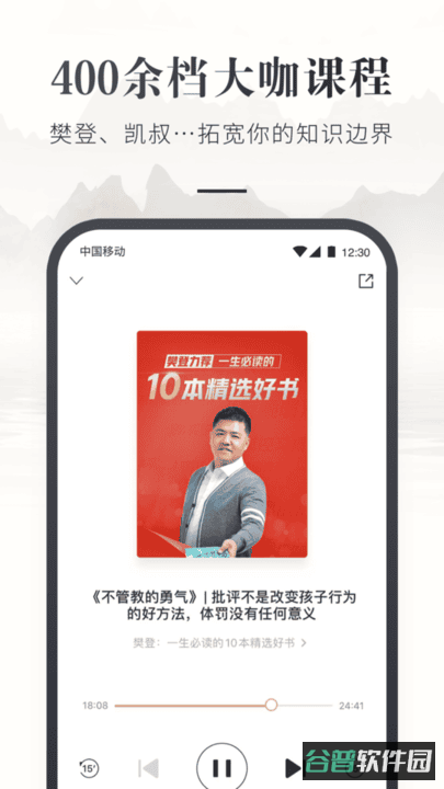 咪咕云书店官方最新版(原咪咕中信书店)截图4