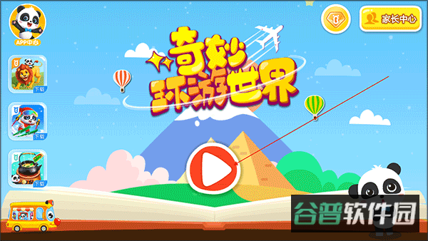 配图