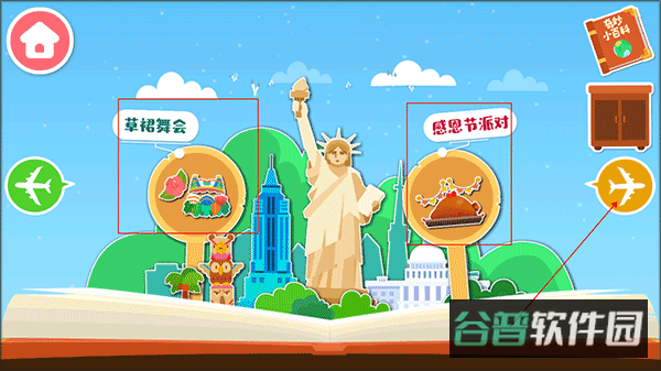 配图