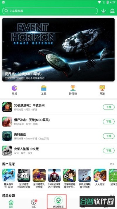 配图