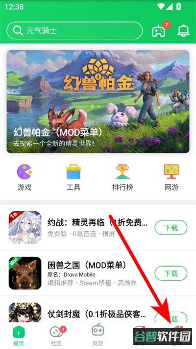 配图