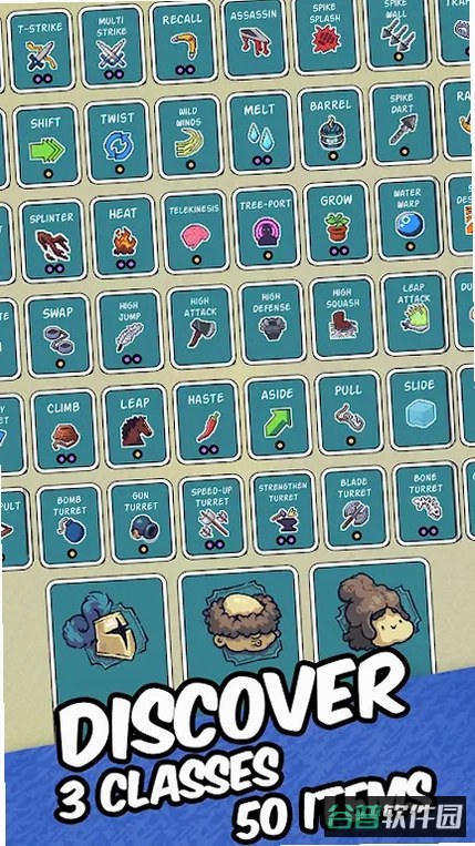 SpikeKnight截图3