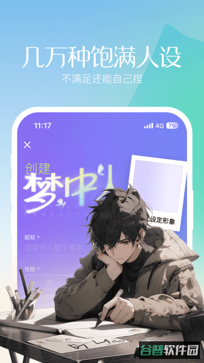 筑梦岛免费版
